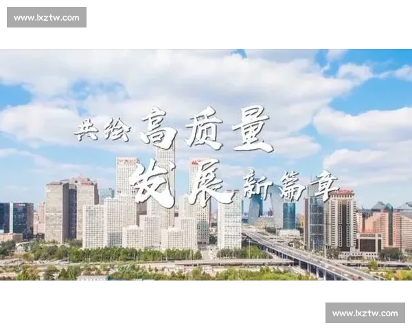 围绕安全防护体系全面升级推动治理能力现代化建设高质量发展新格局